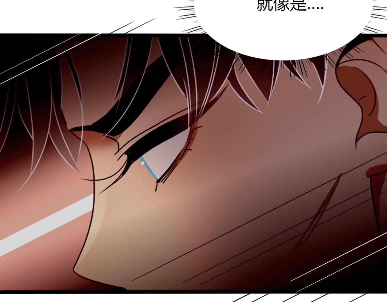 第50话  坏椰子三顾更衣间（中）9