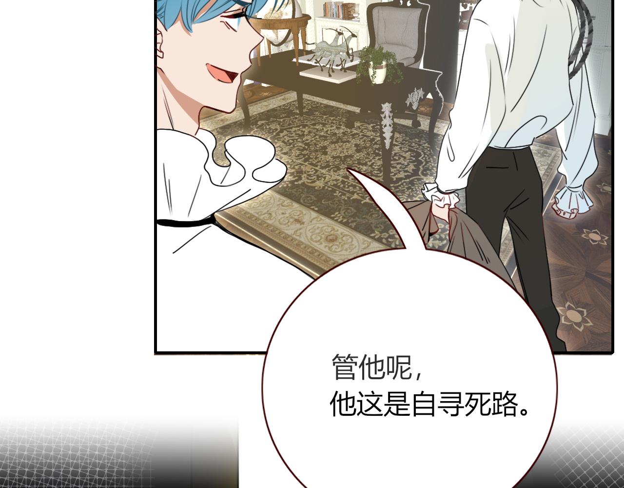 第9话  拐带童养夫？1