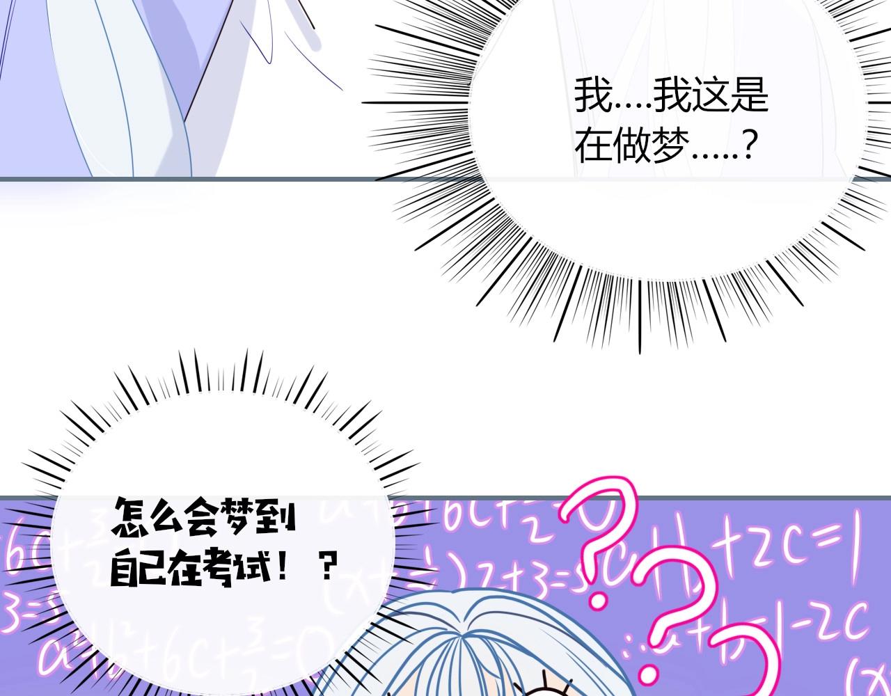 第2话  重新开始15