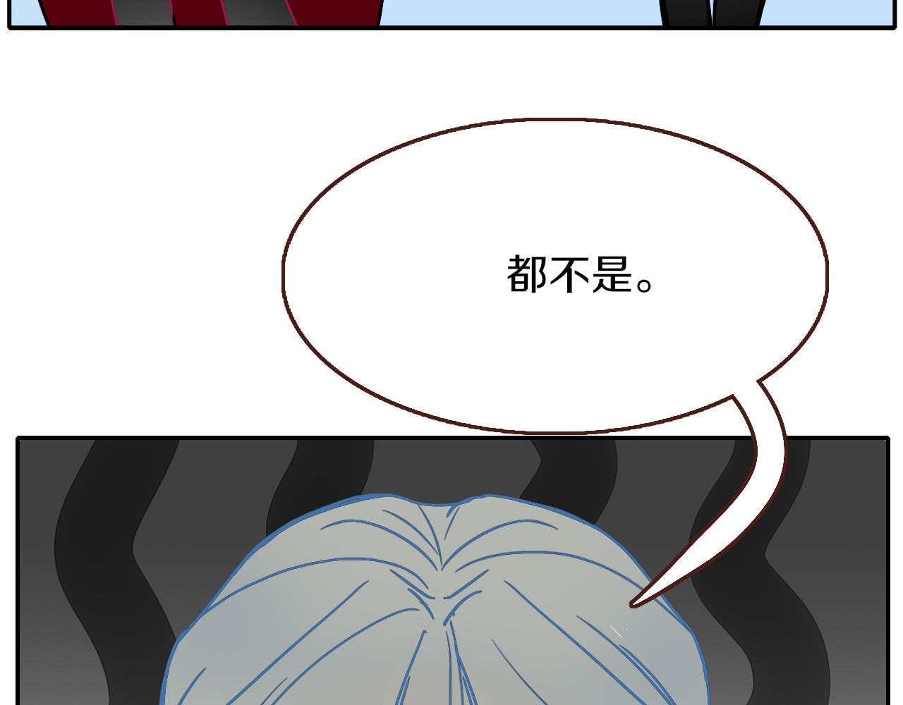 番外篇：四个小故事9