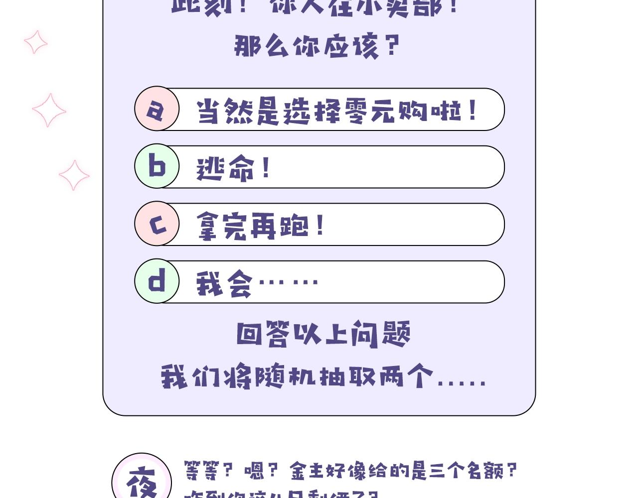 第38话把你抽拽111