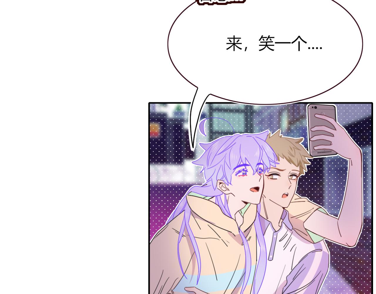 第42话 绝世甜花！甜cry我！33