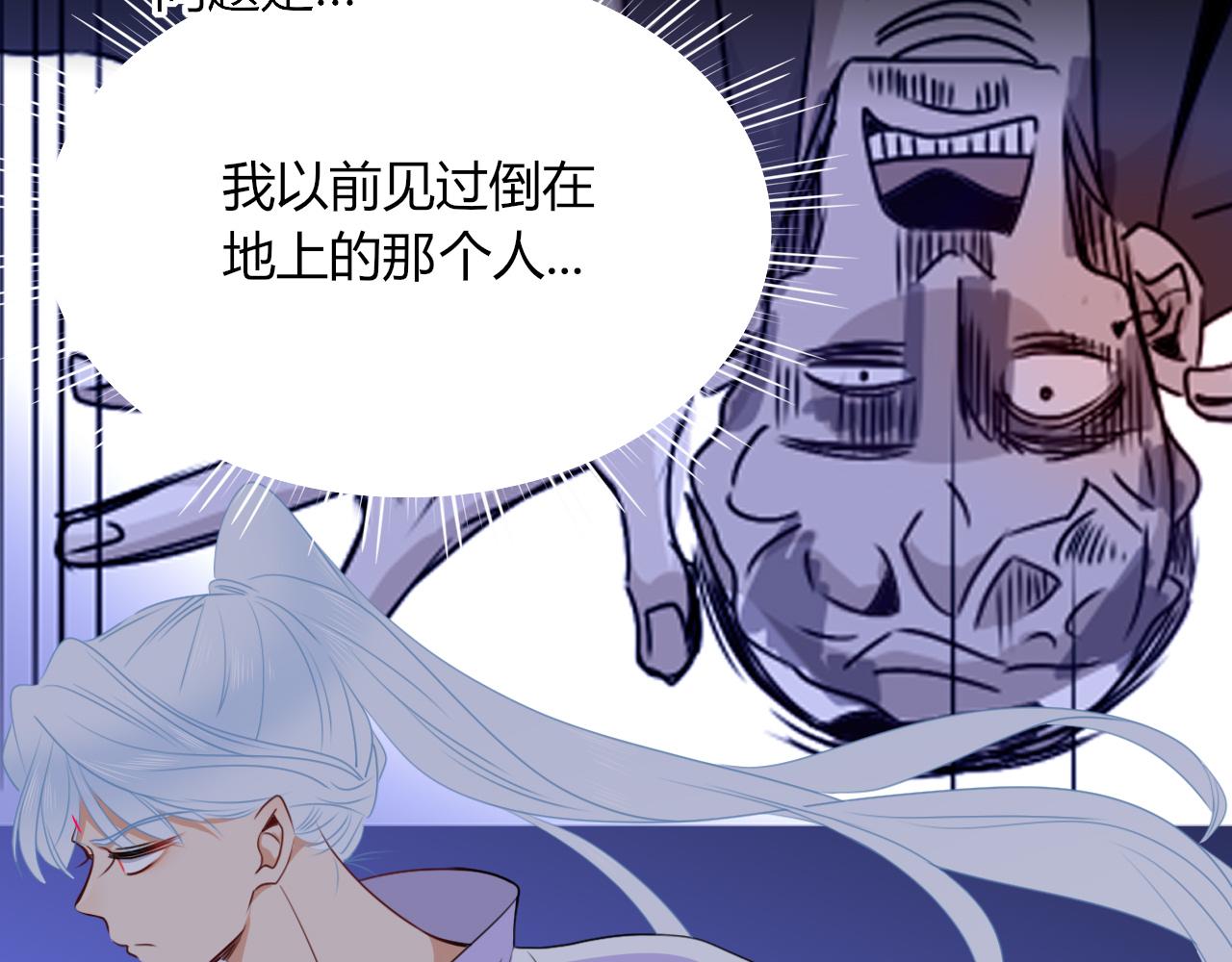 第39话降临63