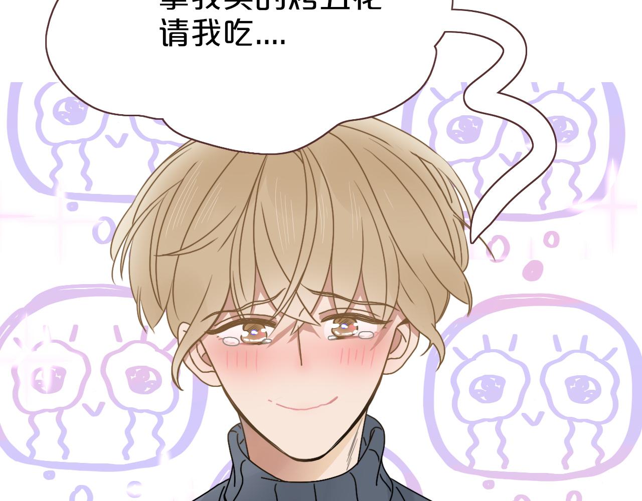第13话 惊不惊喜？意不意外？52