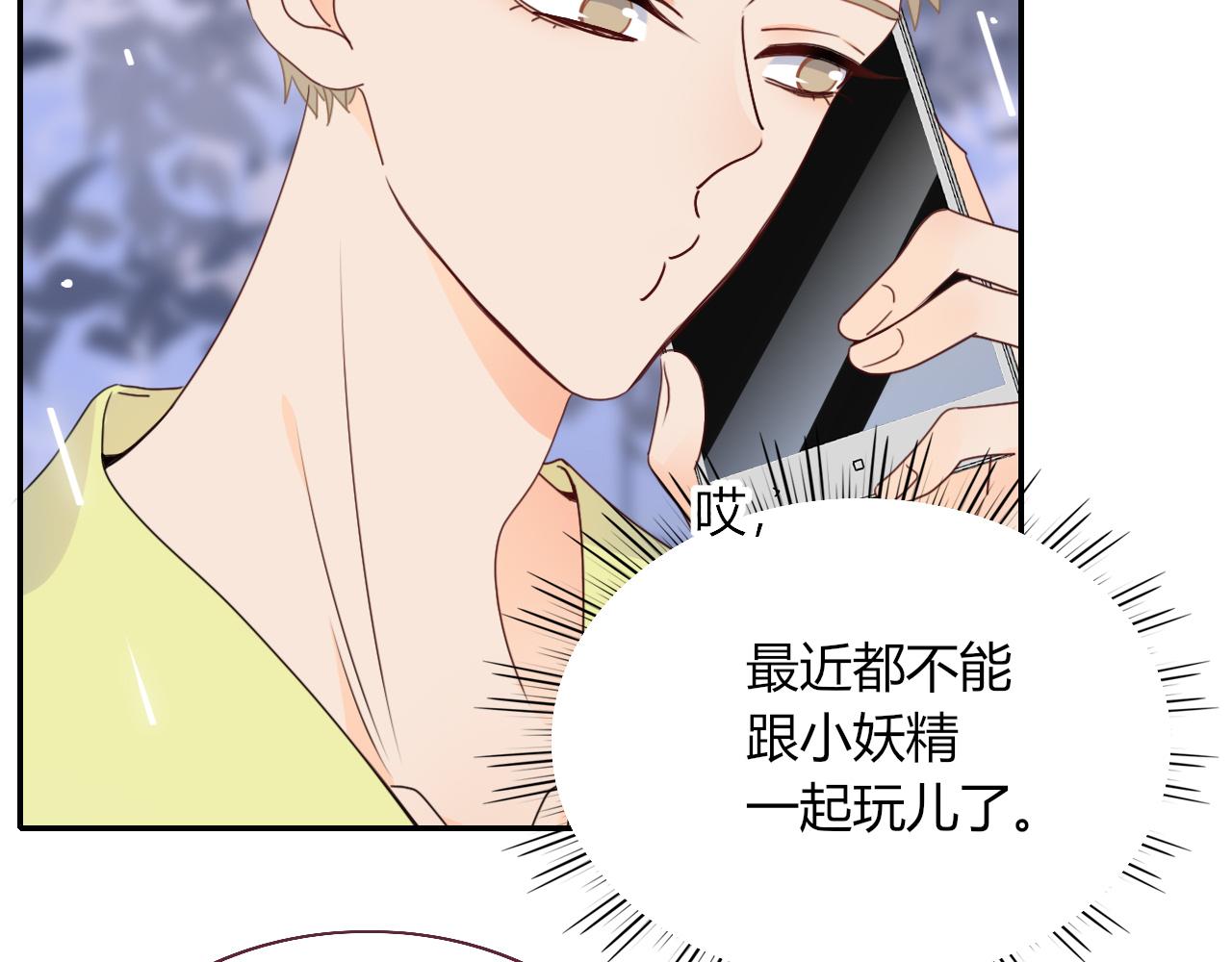 第33话家庭教育47