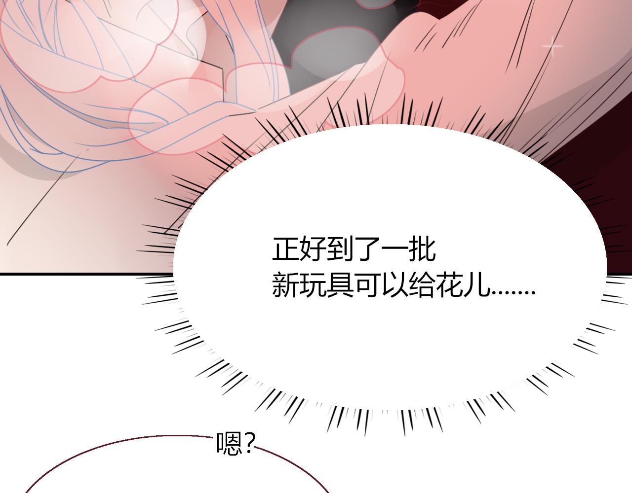 第34话可爱小淑女65