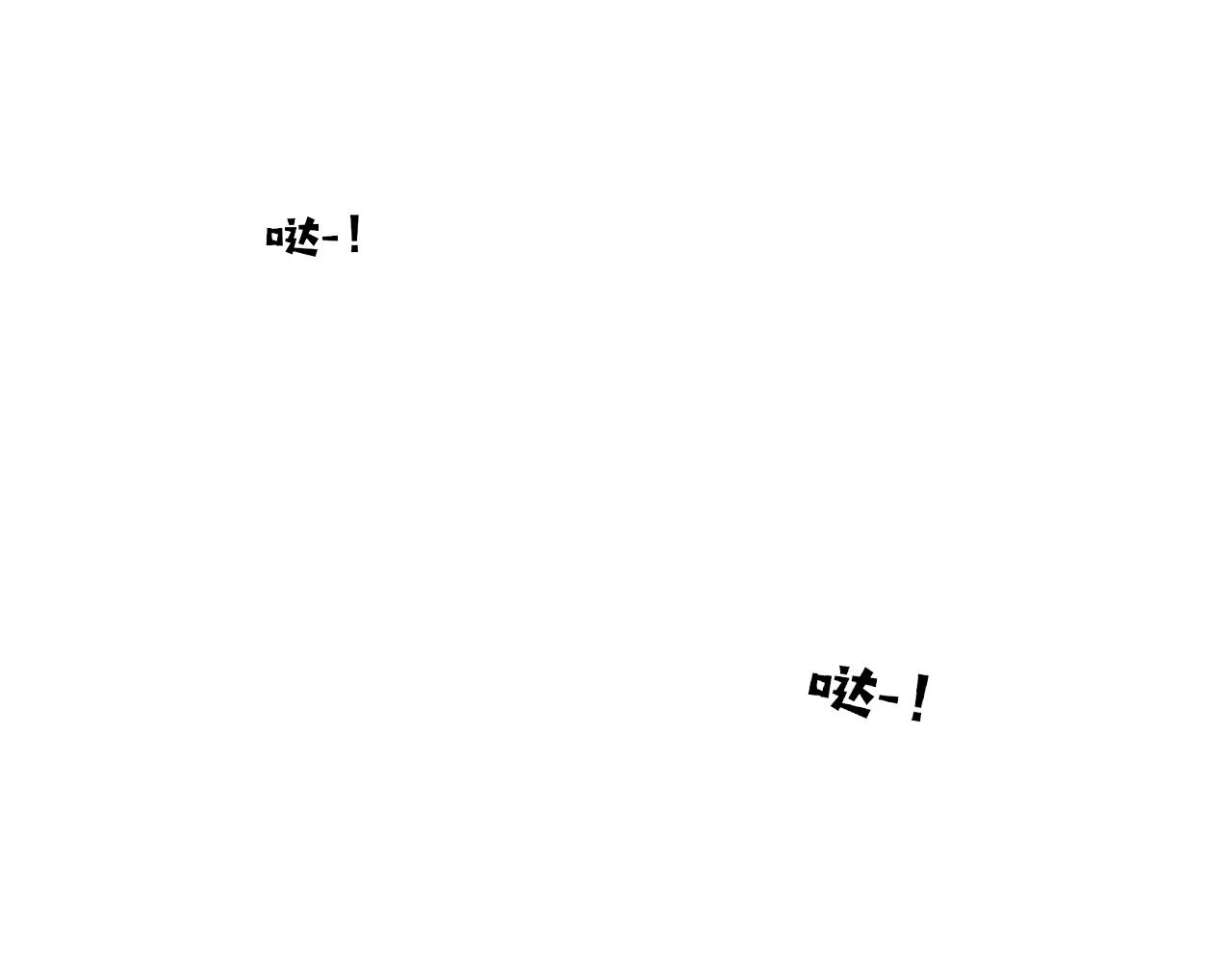 第28话我是最孝顺的崽53
