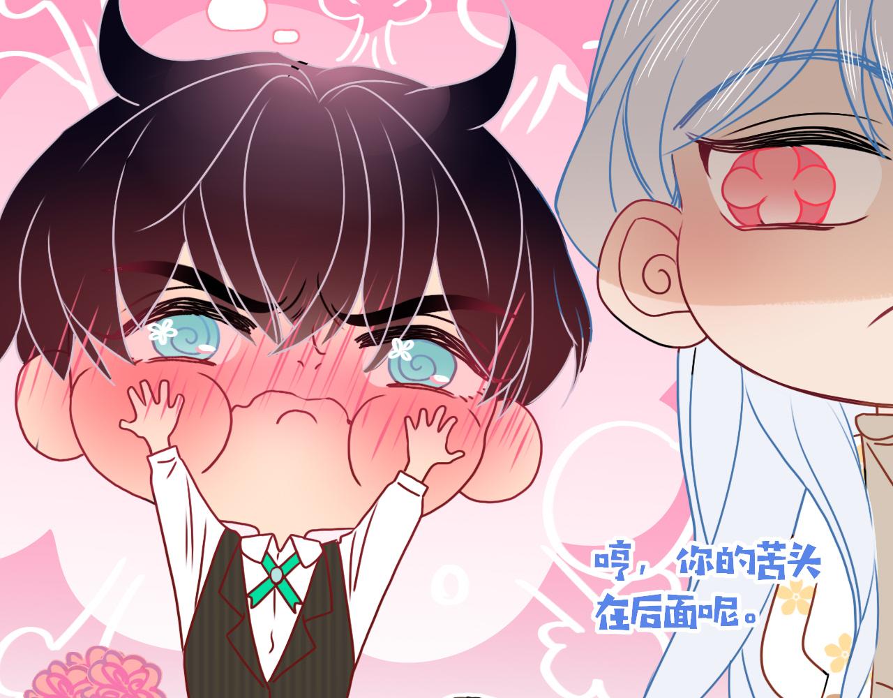 第9话  拐带童养夫？92