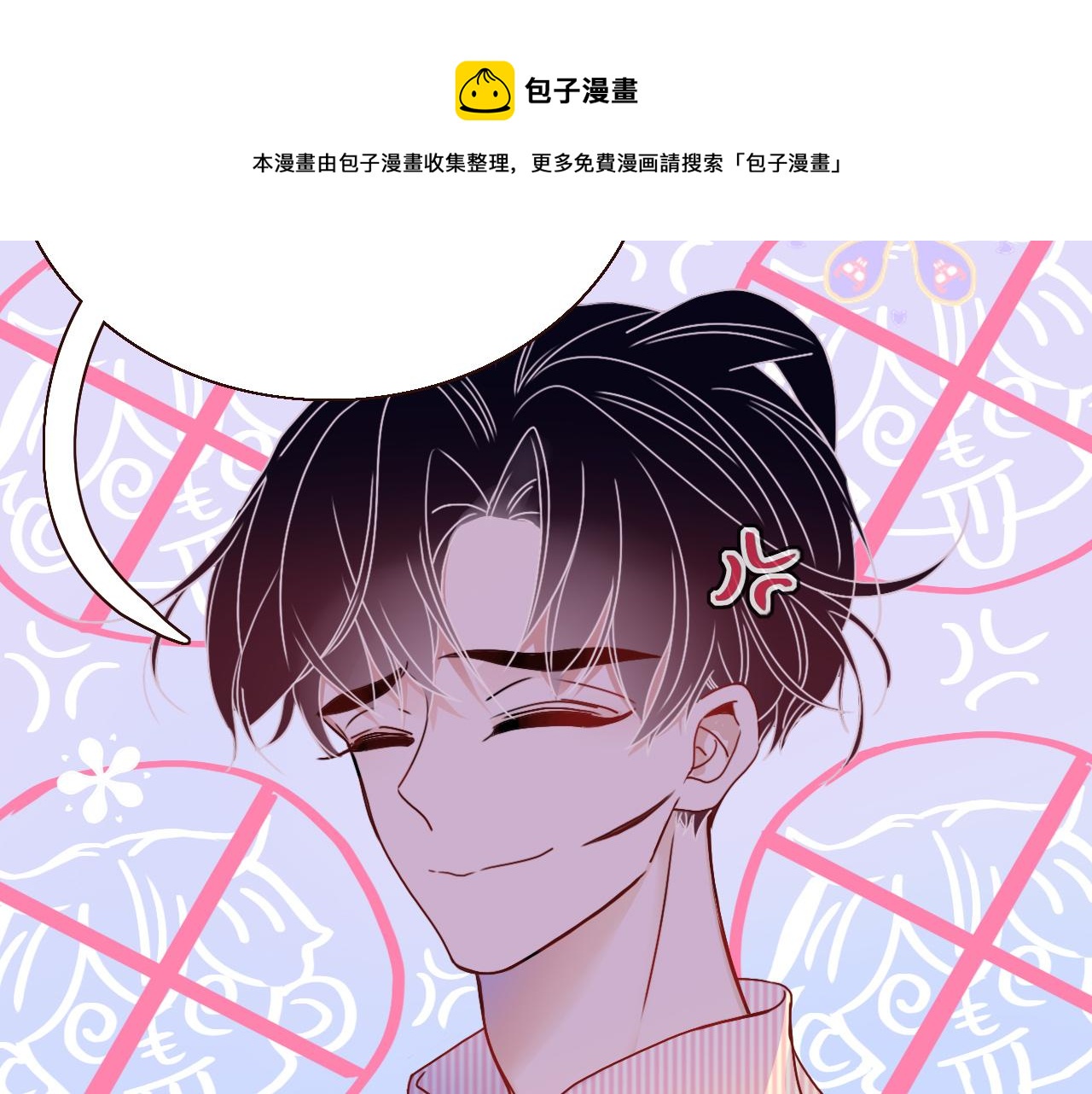 第20话  放纵的惩罚20