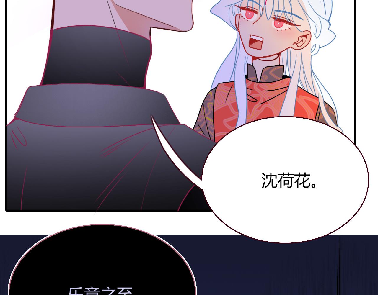 第24话 我们是彼此的枷锁95