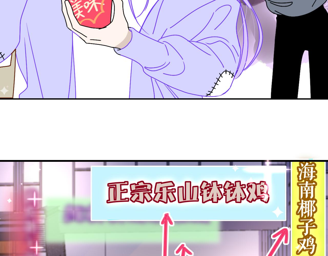 第13话 惊不惊喜？意不意外？47