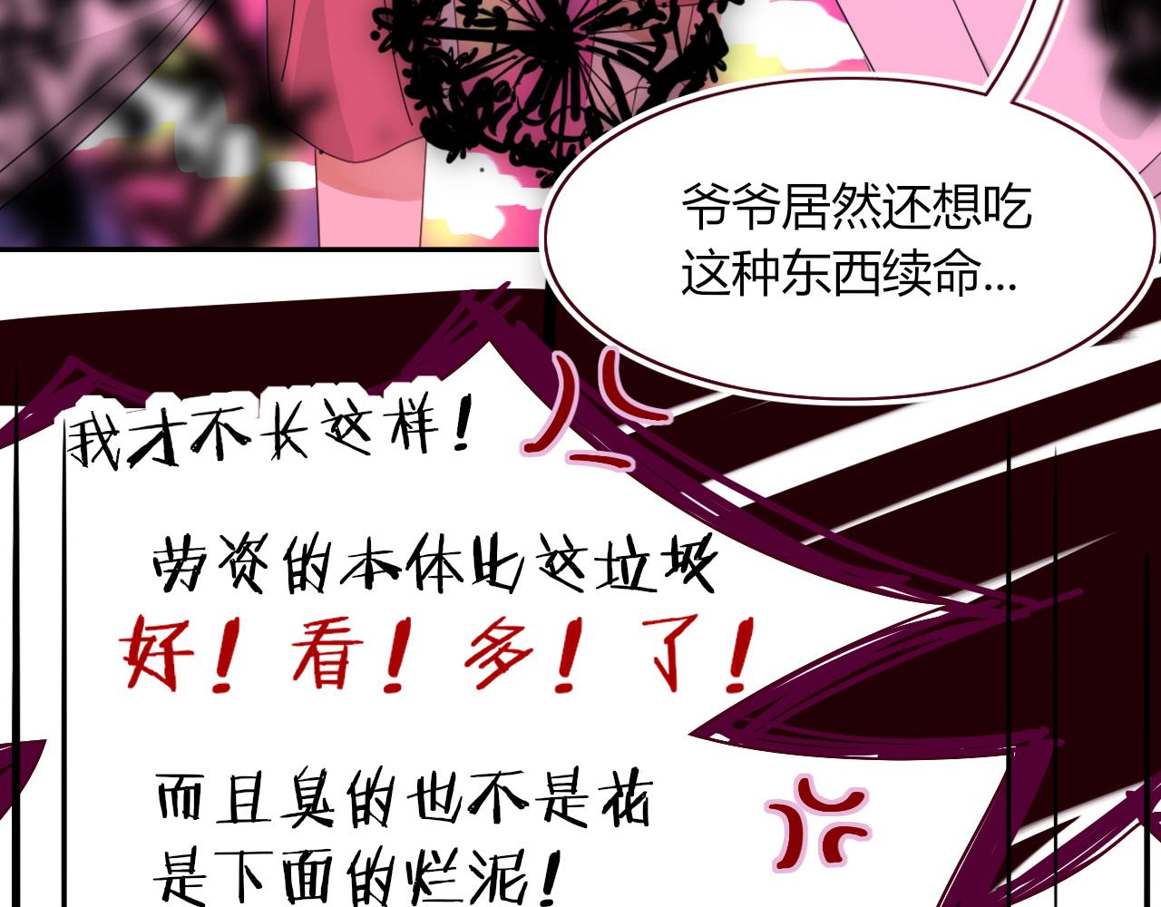 第41话浪漫，太浪漫了50