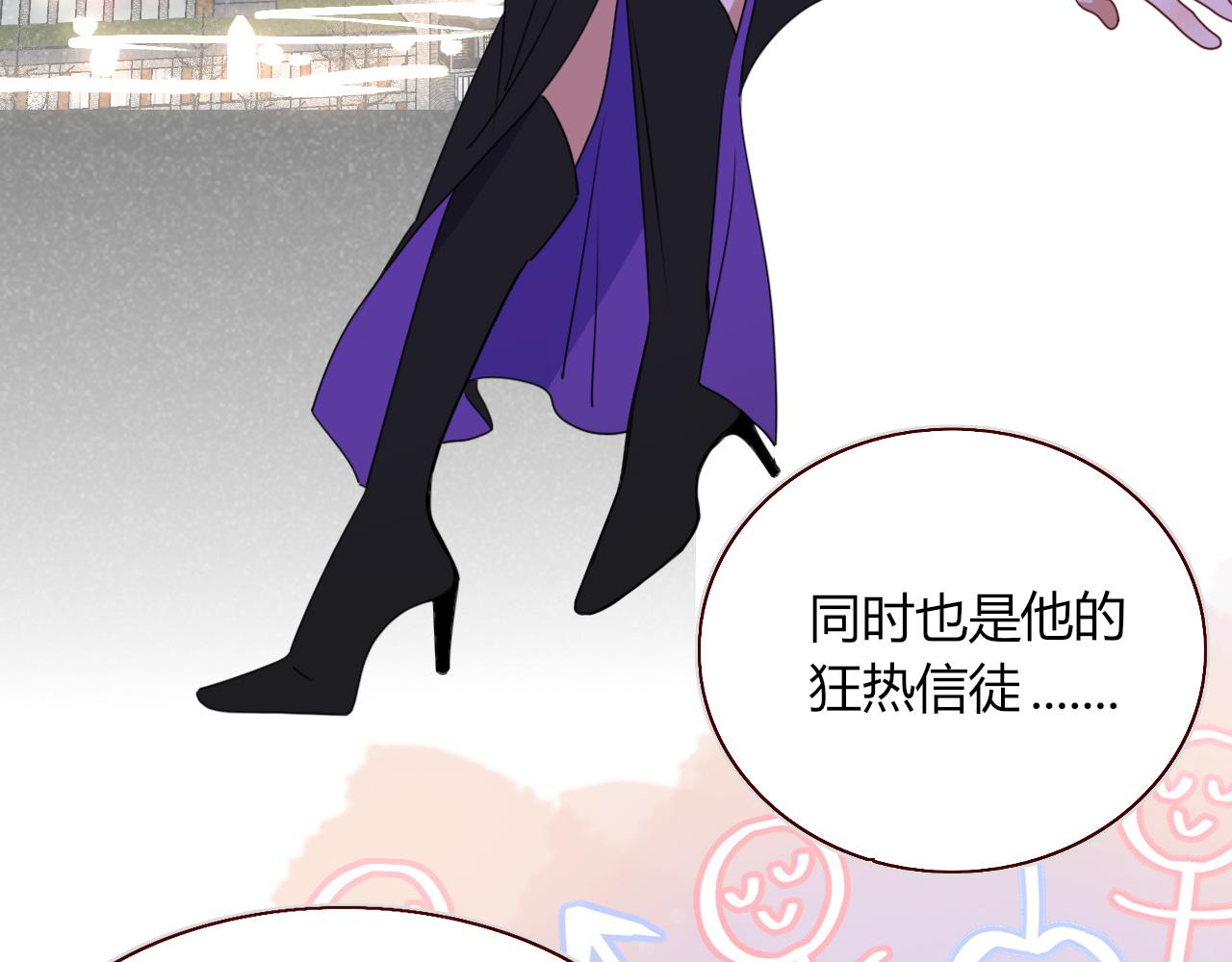第34话可爱小淑女39