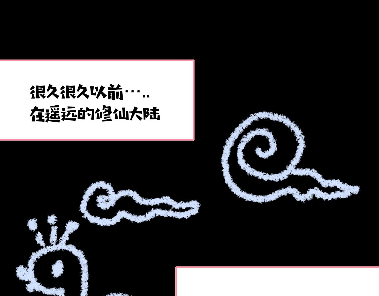 第21话  诡计多端47