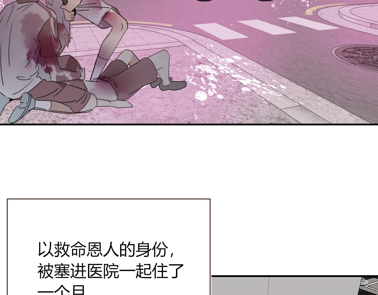 第47话  别哭啦26