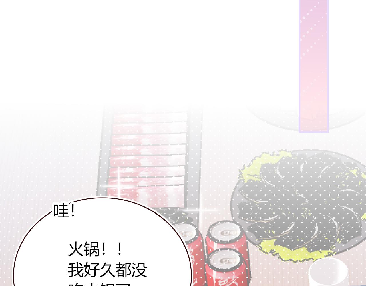 第35话嘶哈嘶哈涮火锅12