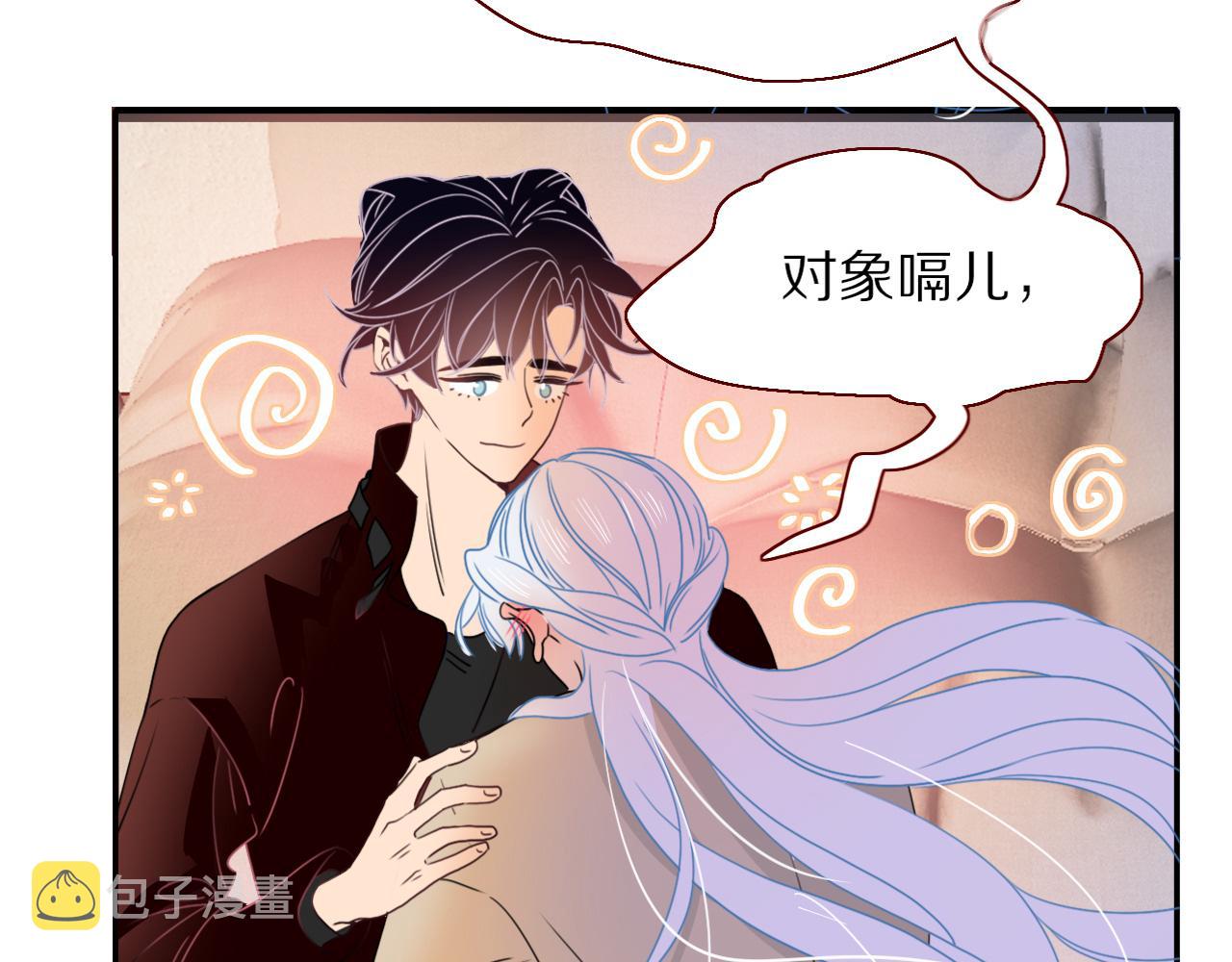 第25话 被时间磨平的执念66