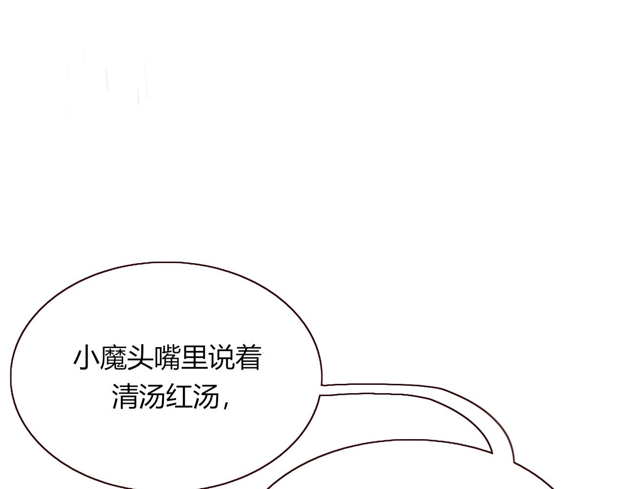 第35话嘶哈嘶哈涮火锅86