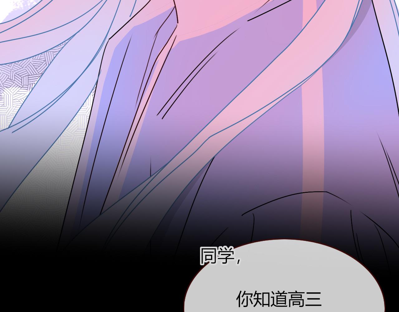 第23话 节奏带师94