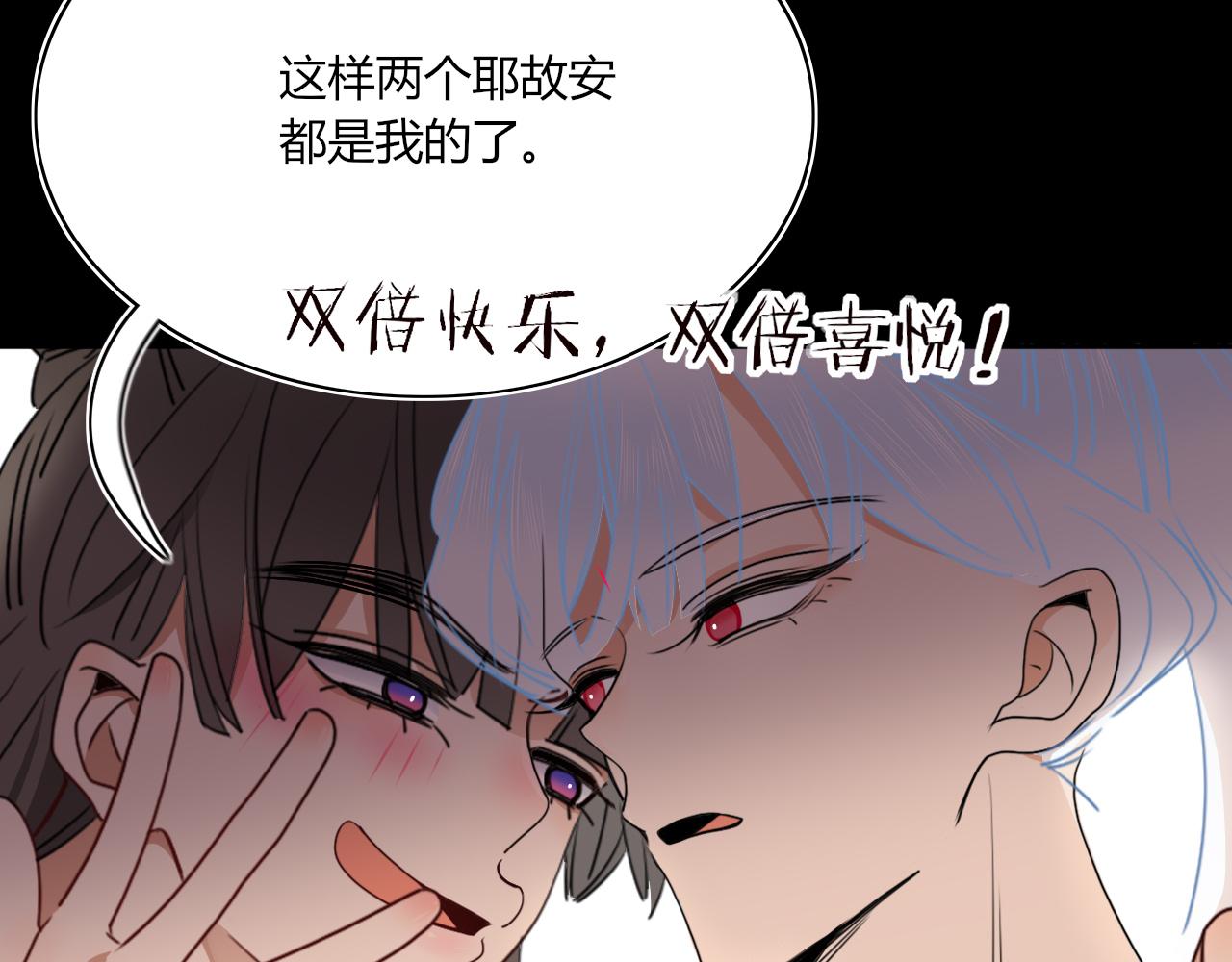 第36话椰子跑咯89