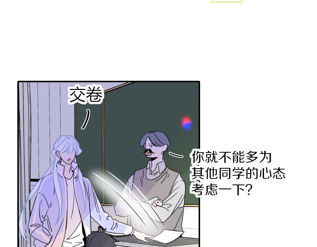 第29话奇怪的cp增加了66