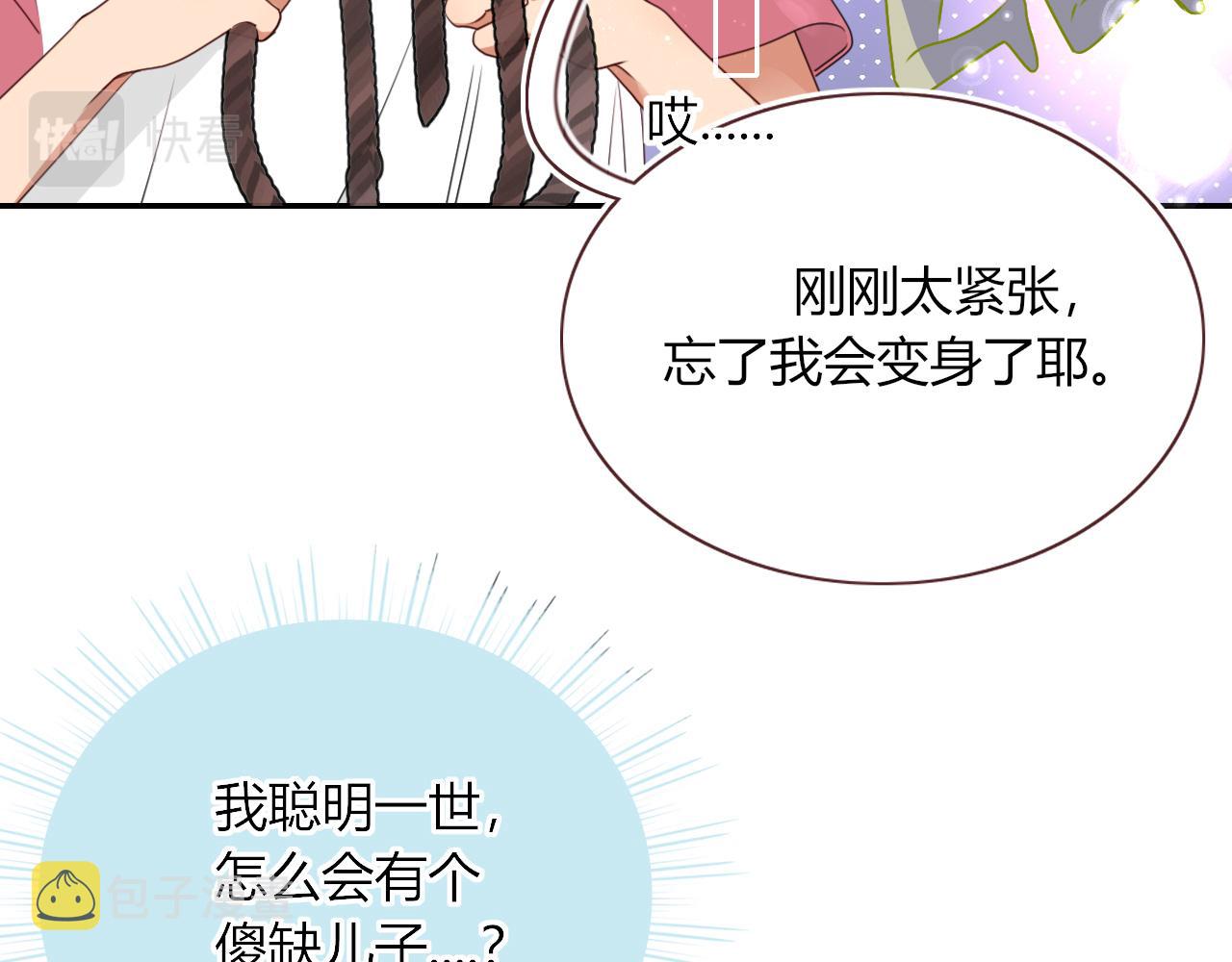 第39话降临14