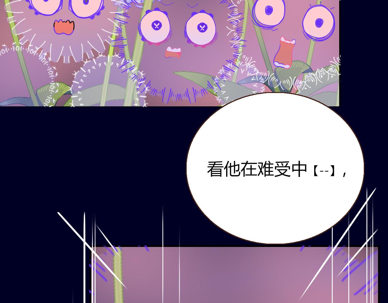 第28话我是最孝顺的崽42