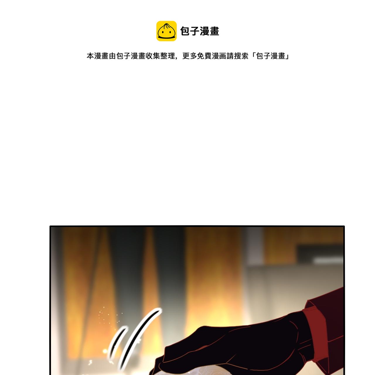 第50话  坏椰子三顾更衣间（中）0