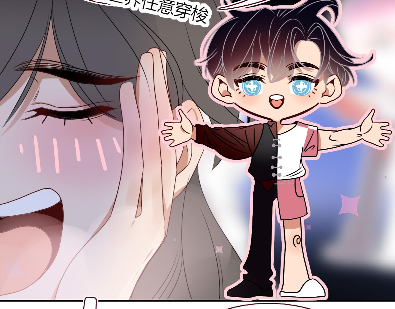 第38话把你抽拽80