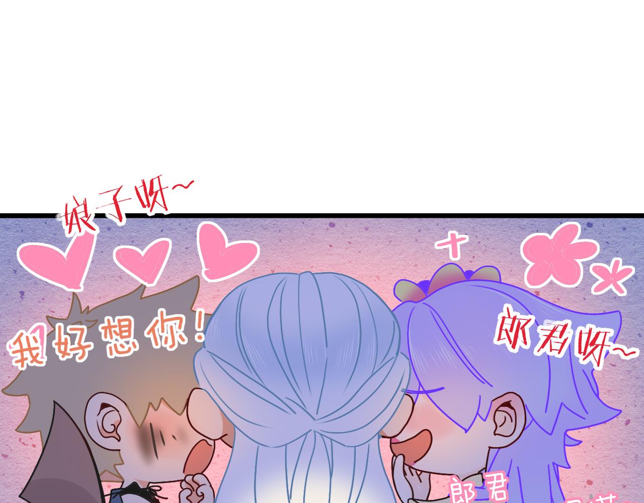 番外2：又是四个小故事10