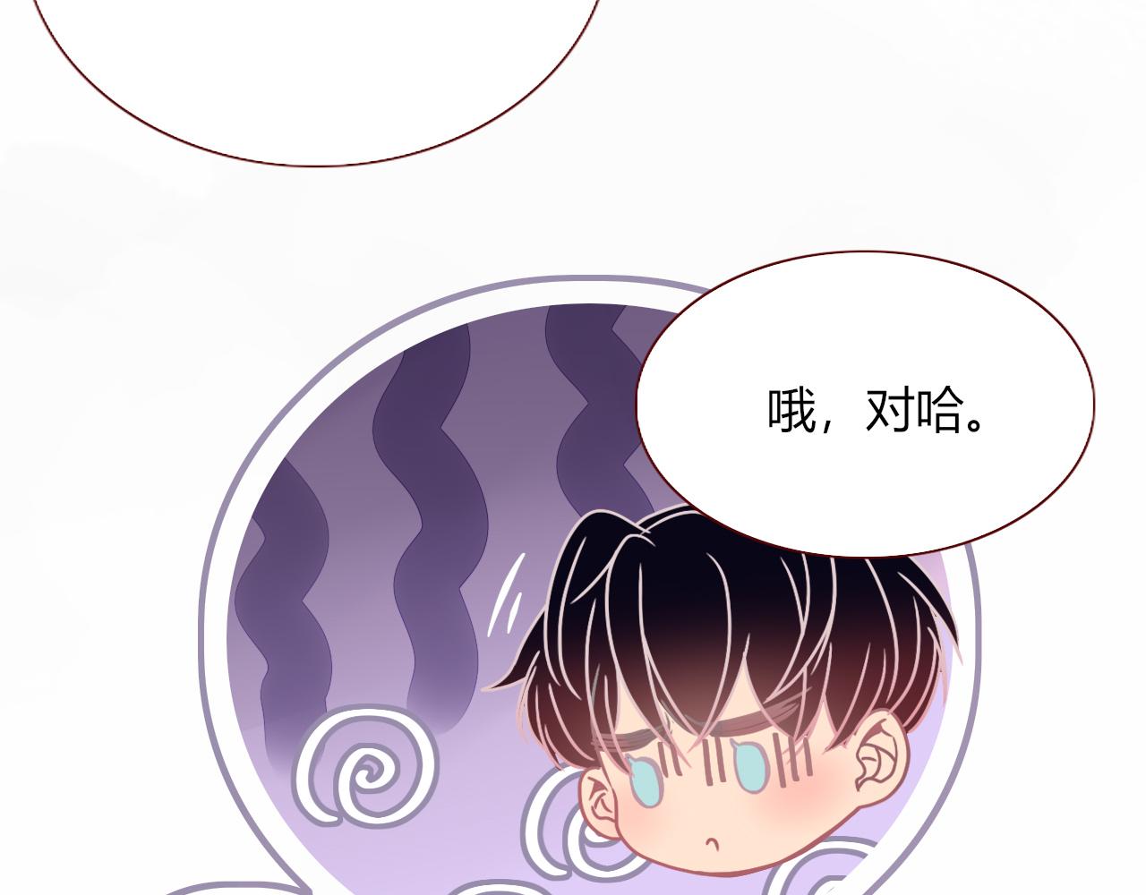 第17话  ＿＿＿，必有我妻。5