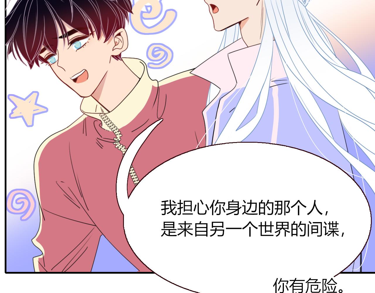 第31话俄狄浦斯小小花40