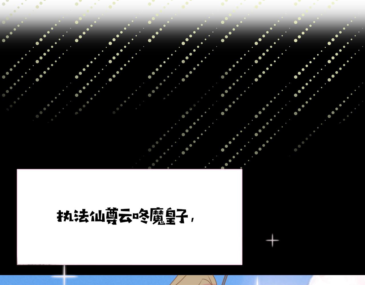 第28话我是最孝顺的崽12