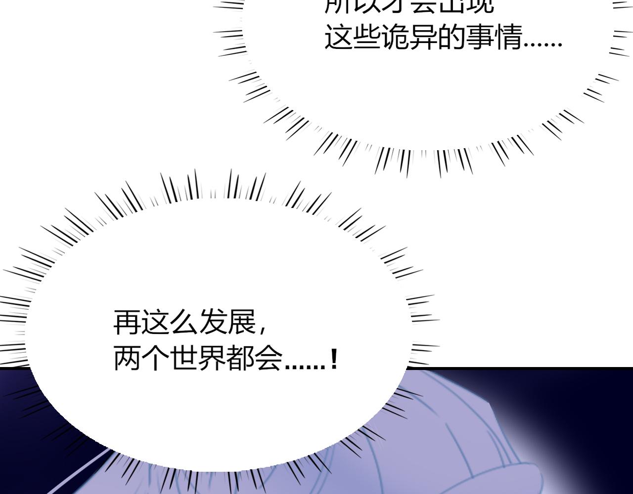 第41话浪漫，太浪漫了18