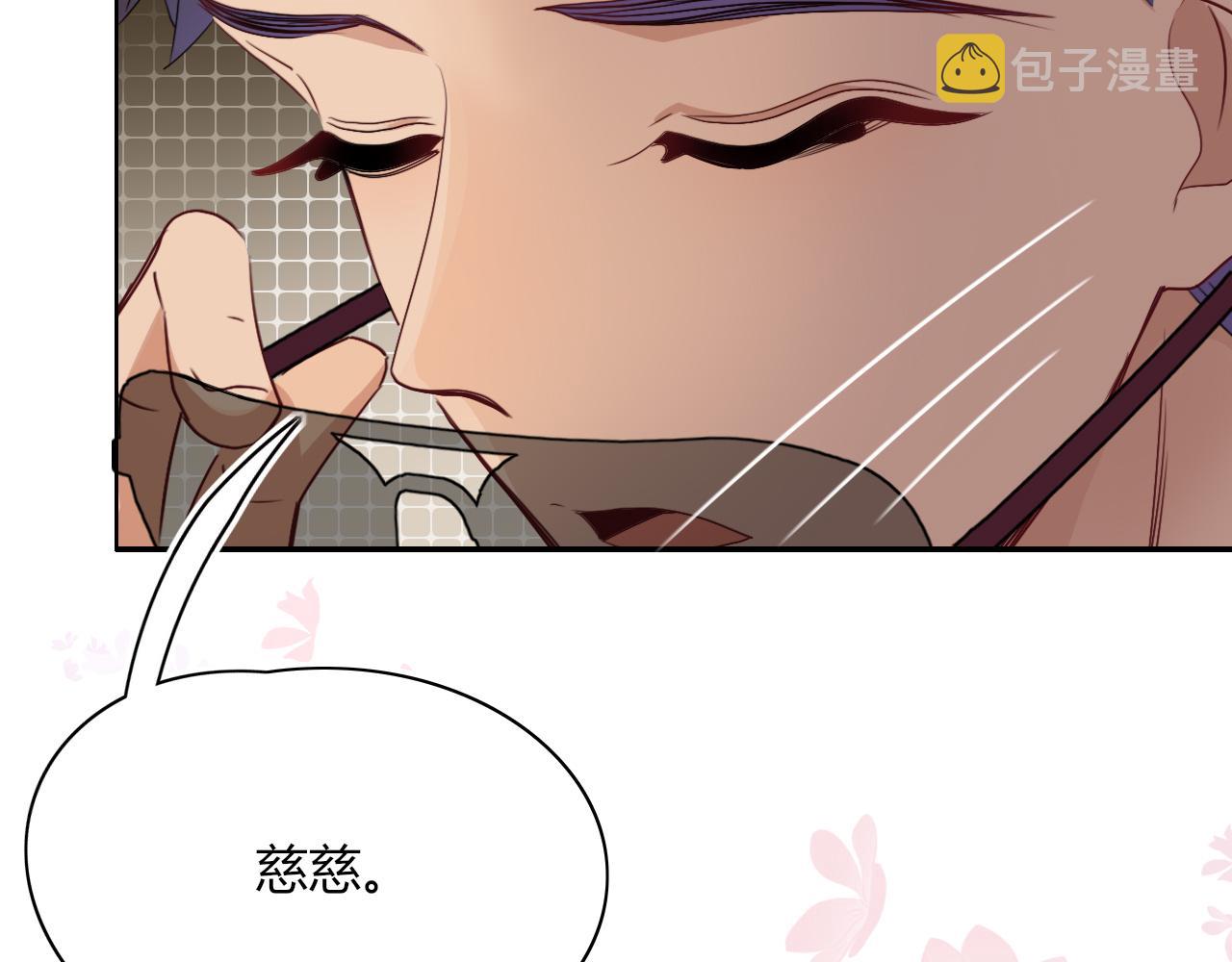 第49话  黑皮猪夜袭小寡夫1
