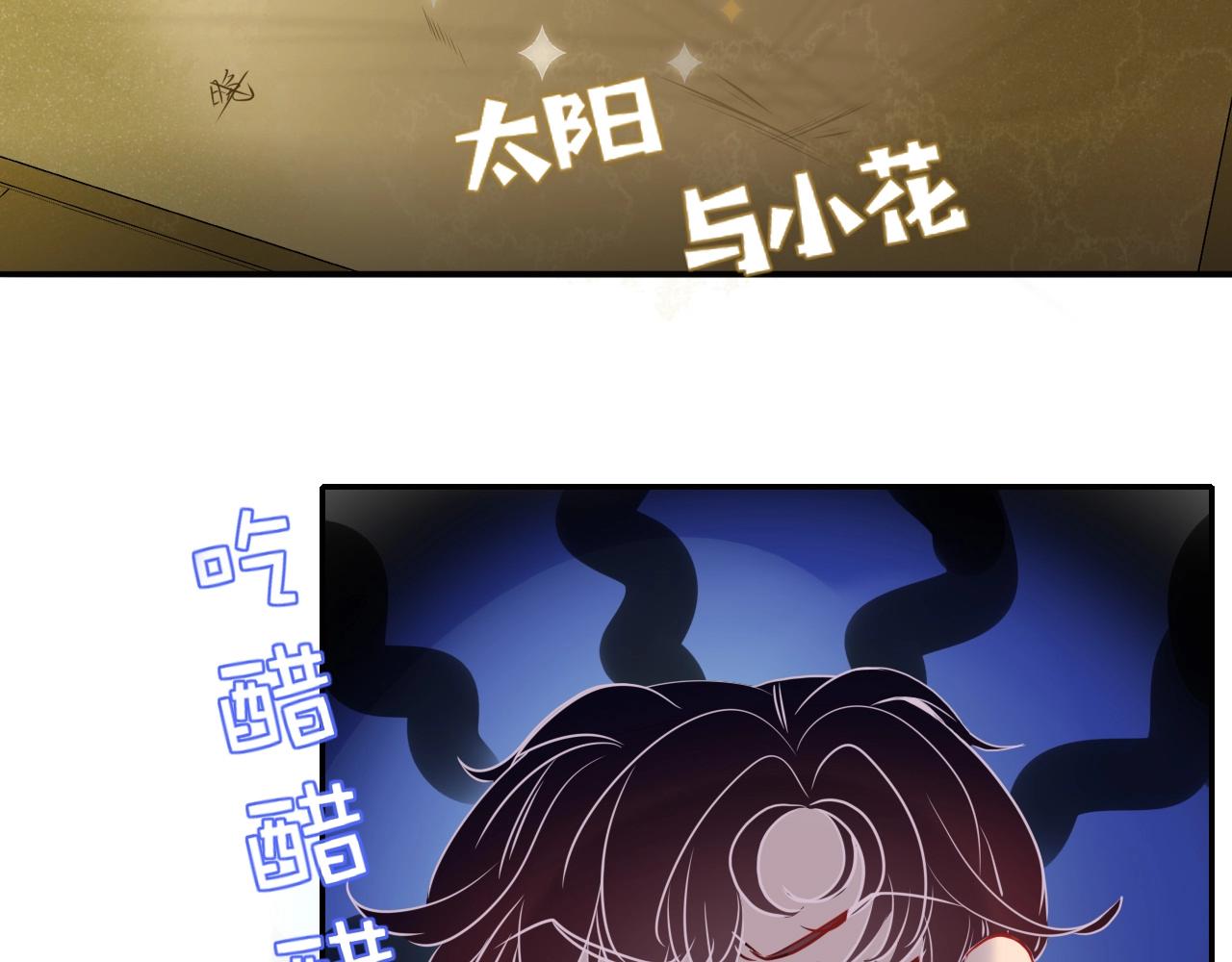 第4话  恶心的回忆26