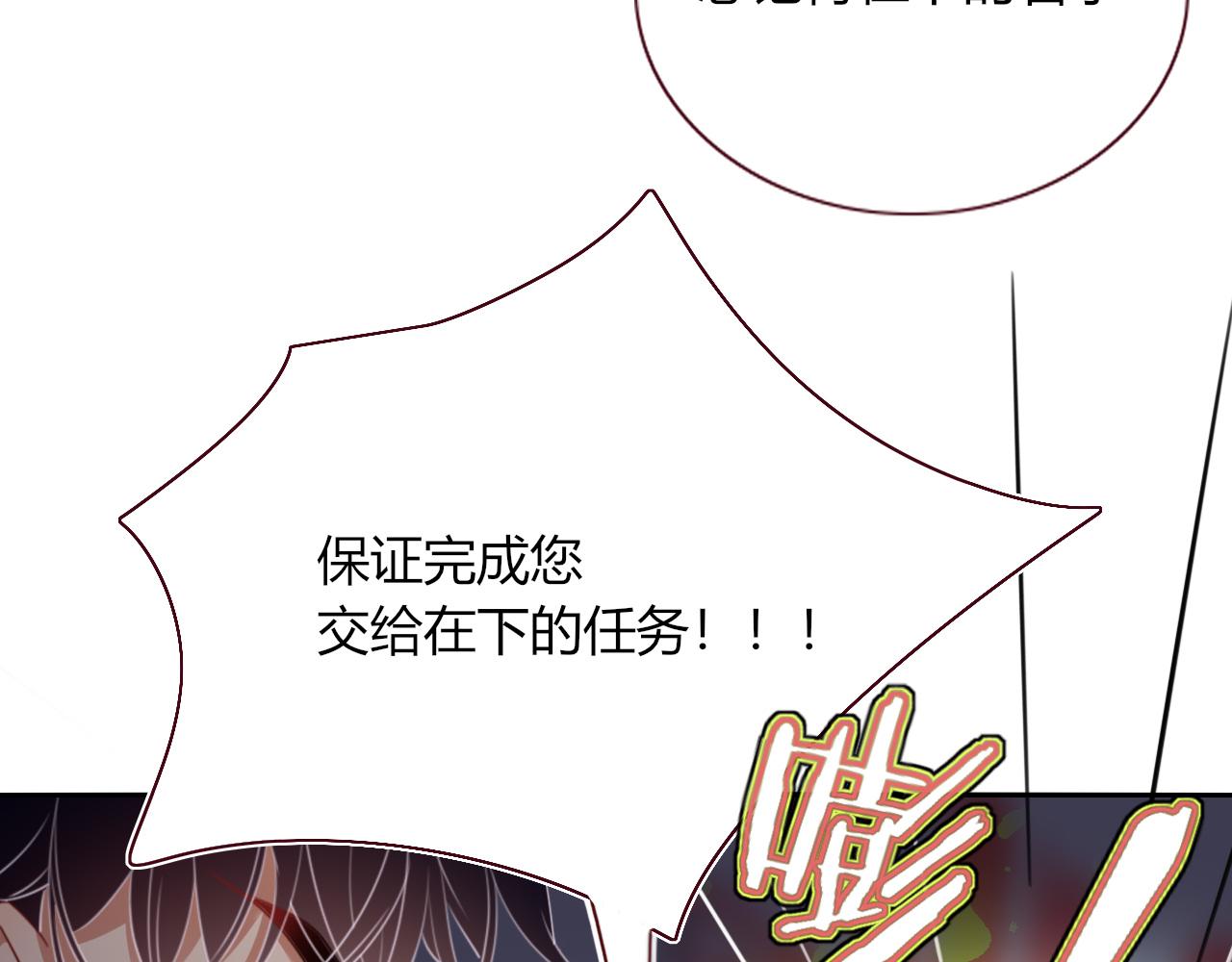 第43话 正宫上位！！！31