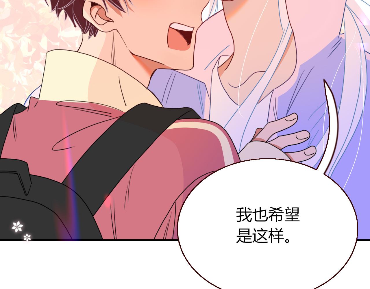 第29话奇怪的cp增加了41