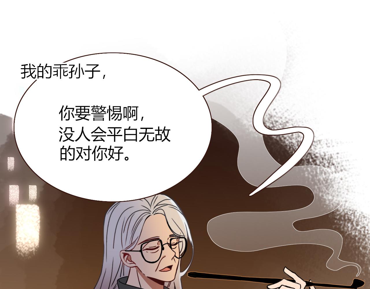 第16话 我看着，天真的我自己6