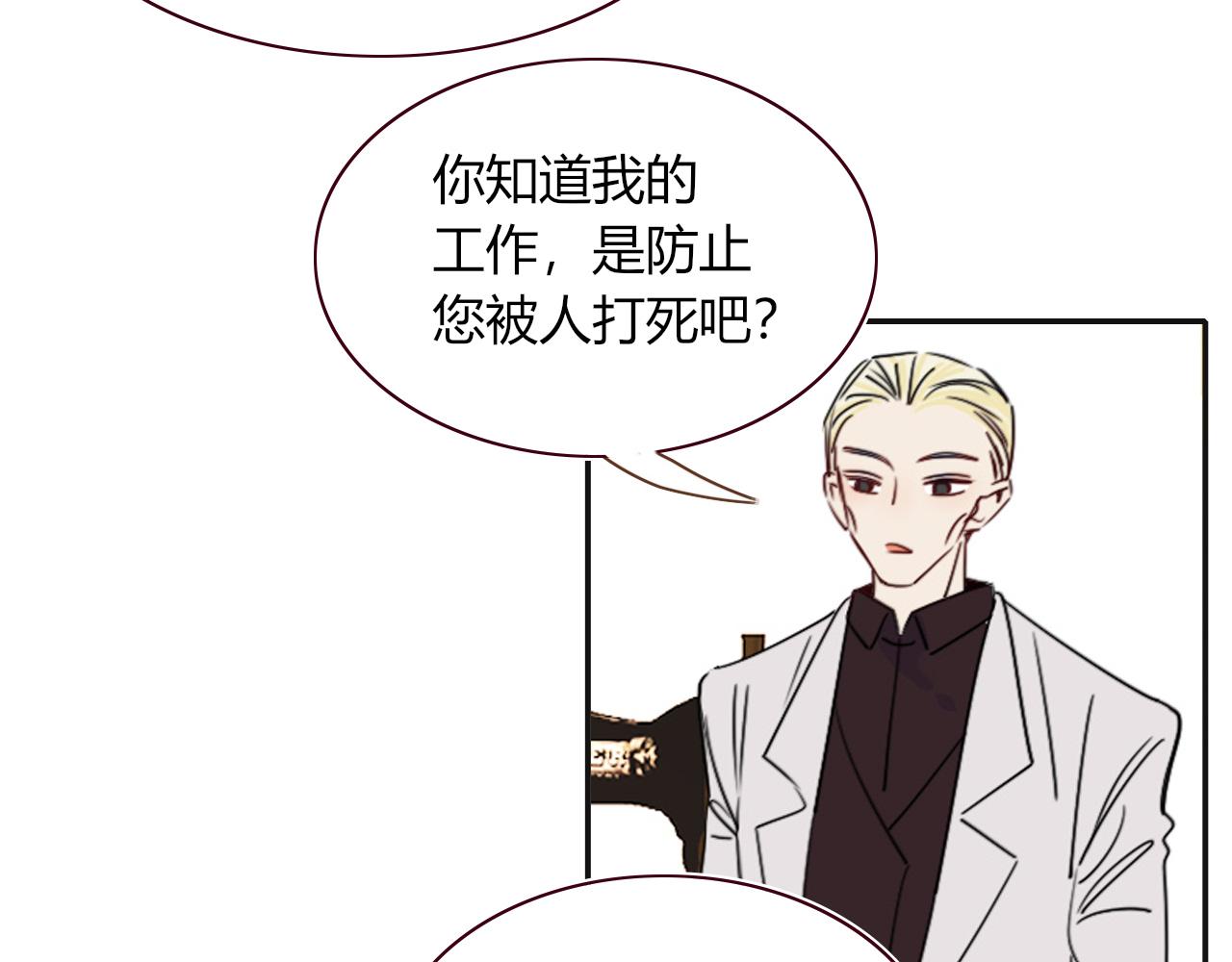 第49话  黑皮猪夜袭小寡夫113