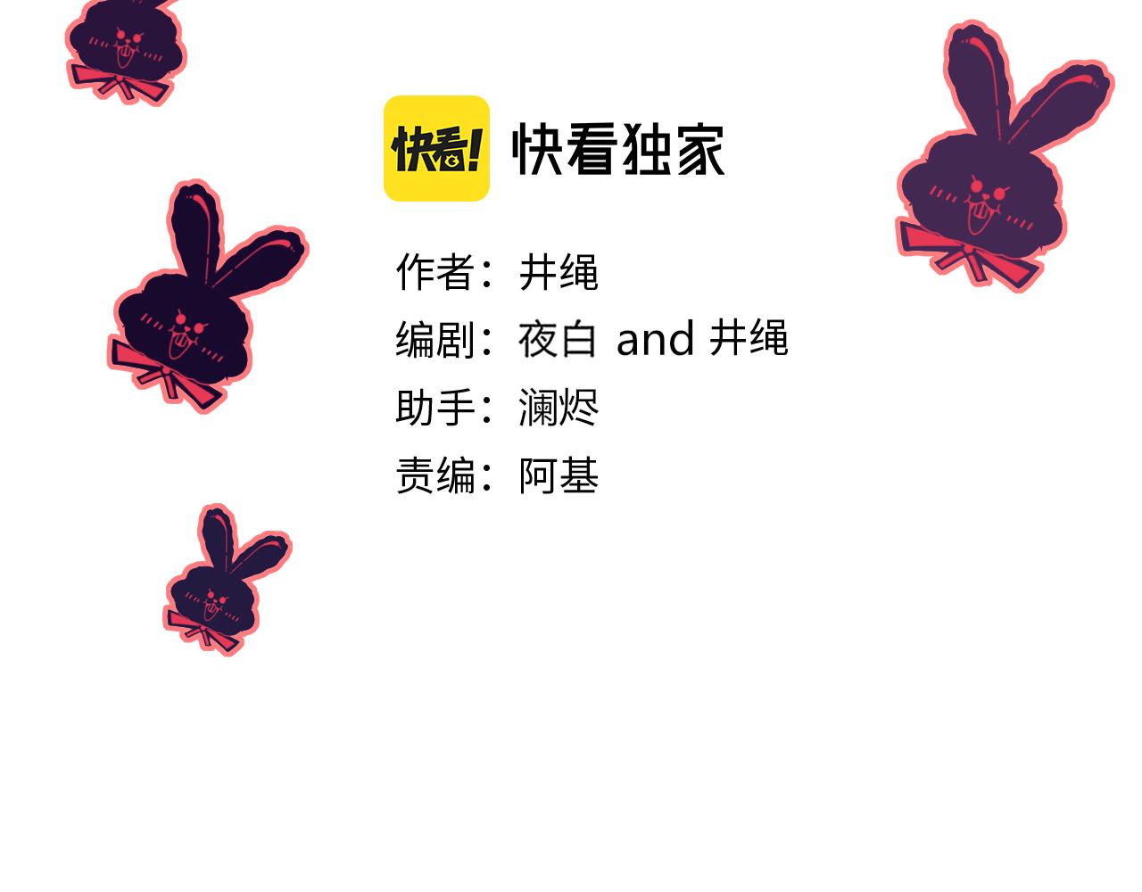 第39话降临18