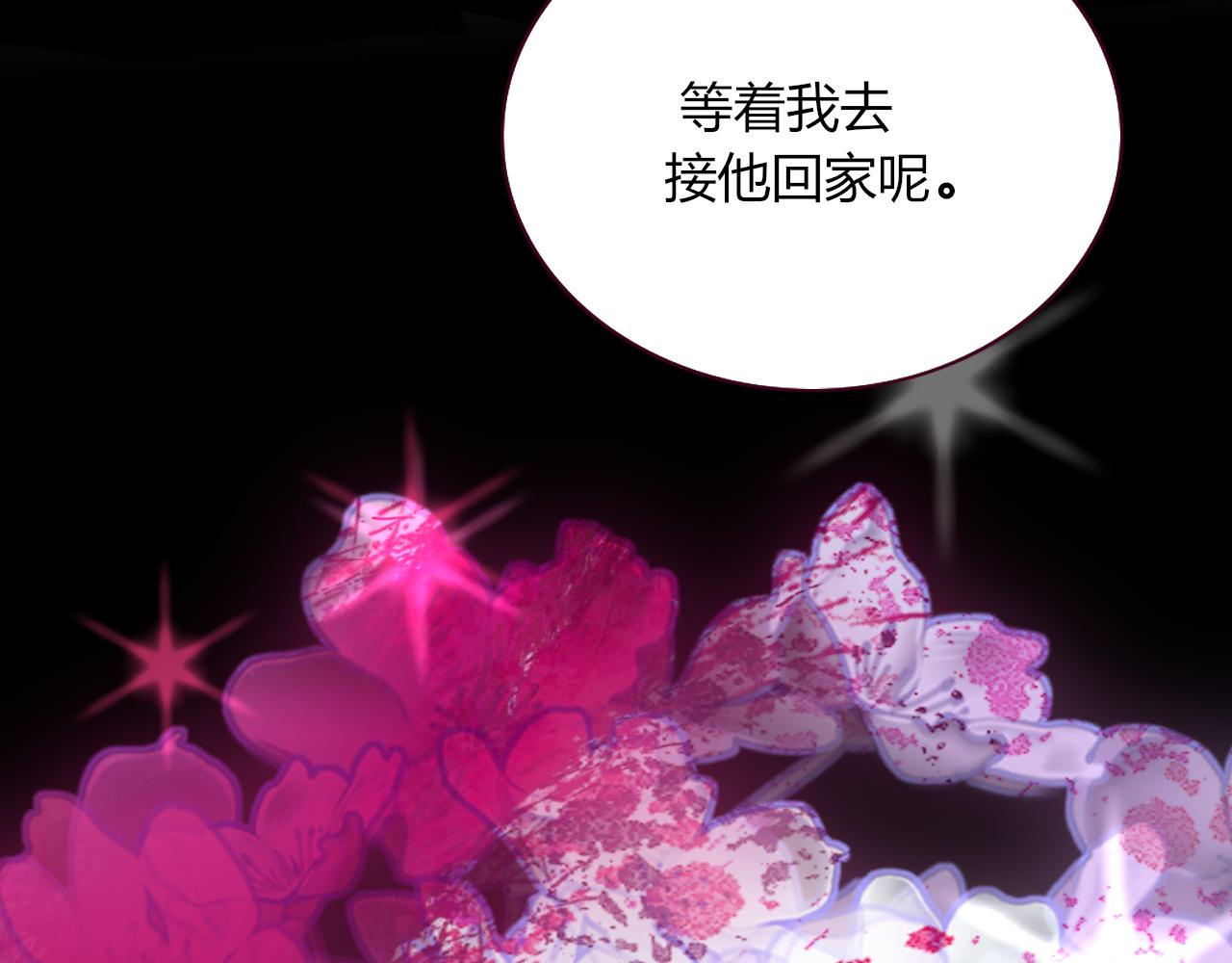 第10话 幻像69