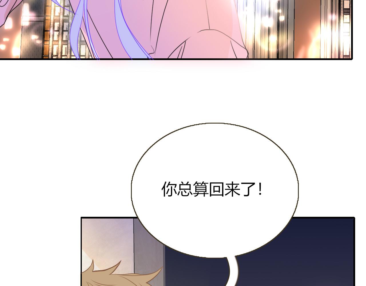 第28话我是最孝顺的崽3