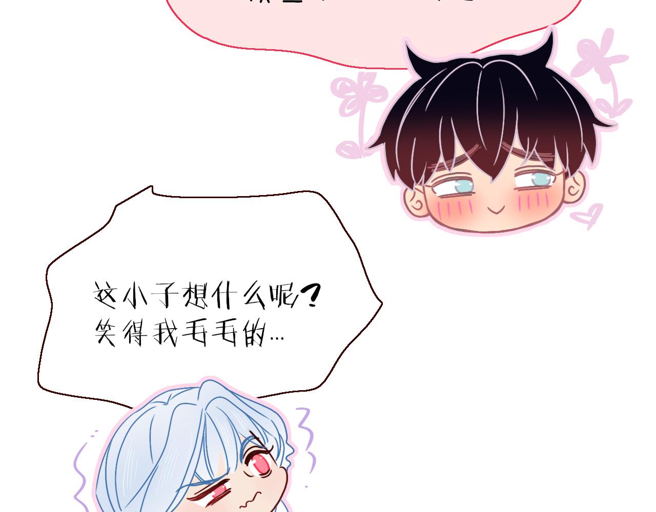 第17话  ＿＿＿，必有我妻。78