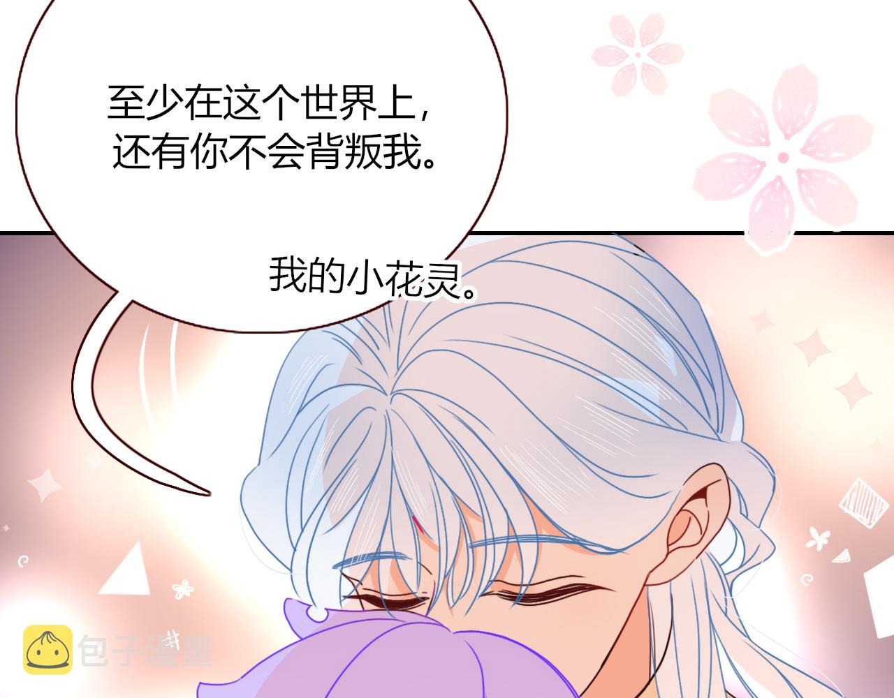 第26话雪上加霜34