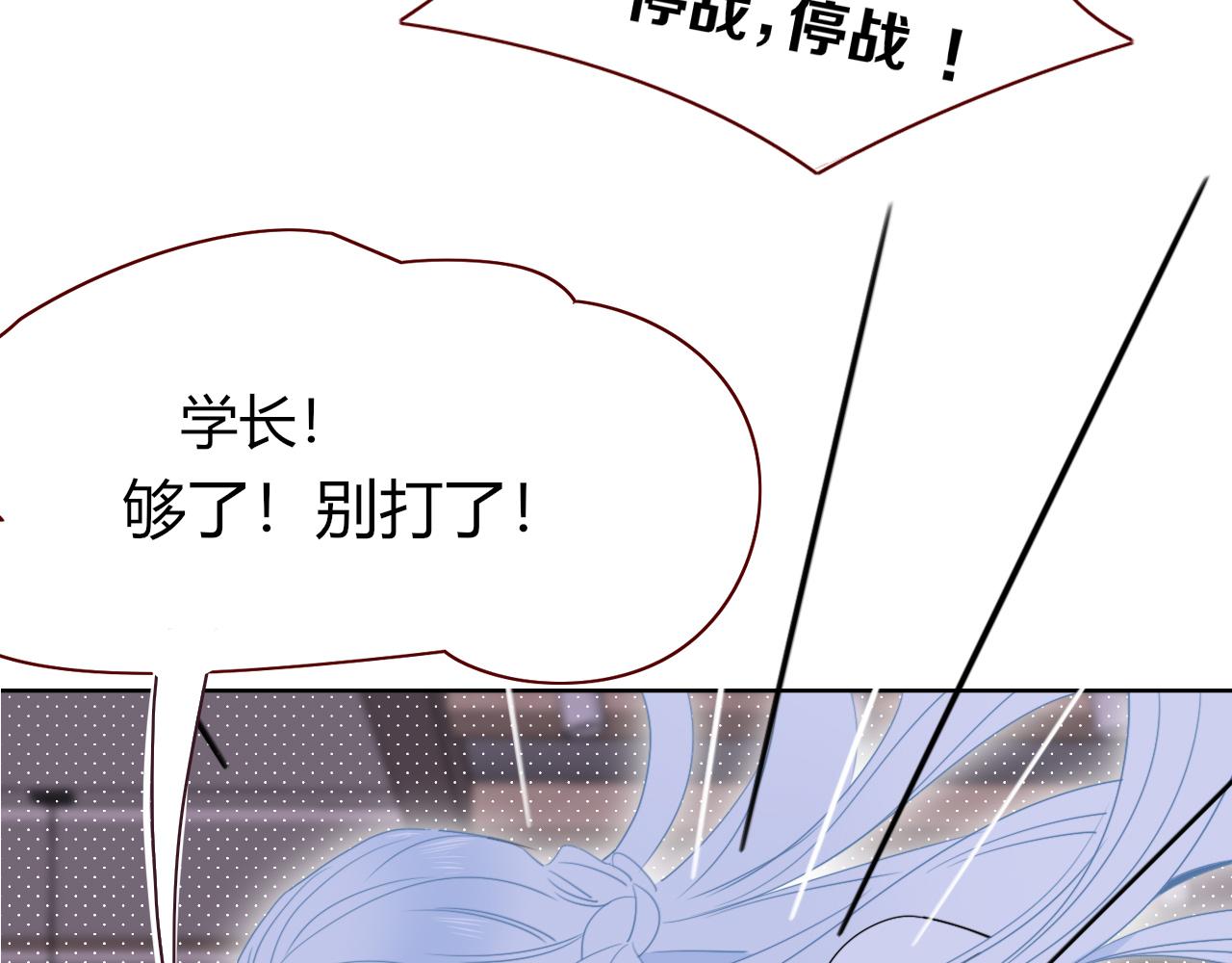 第49话  黑皮猪夜袭小寡夫61