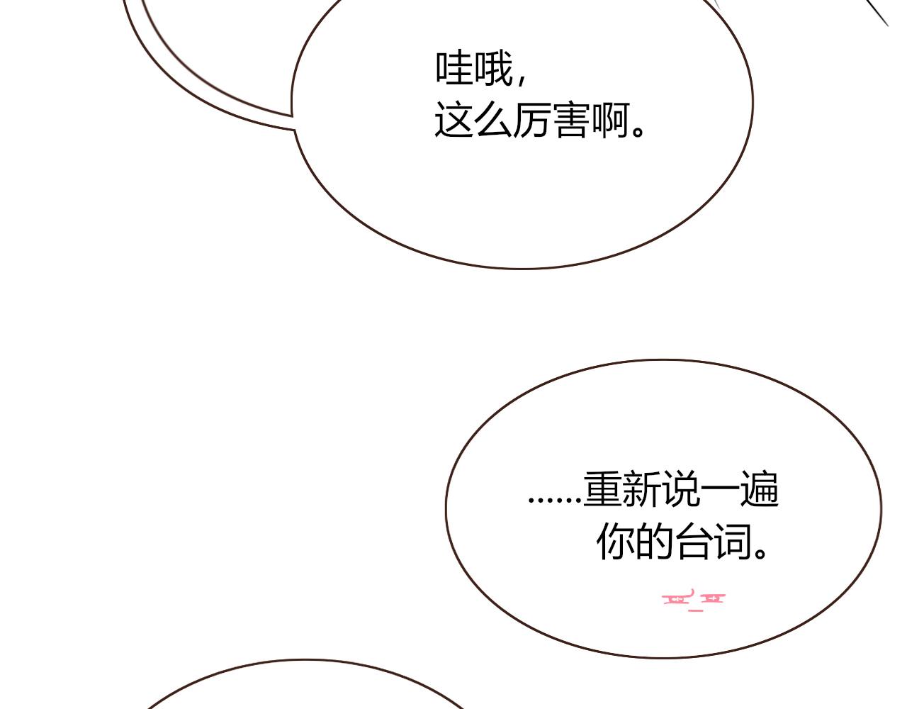 第39话降临61