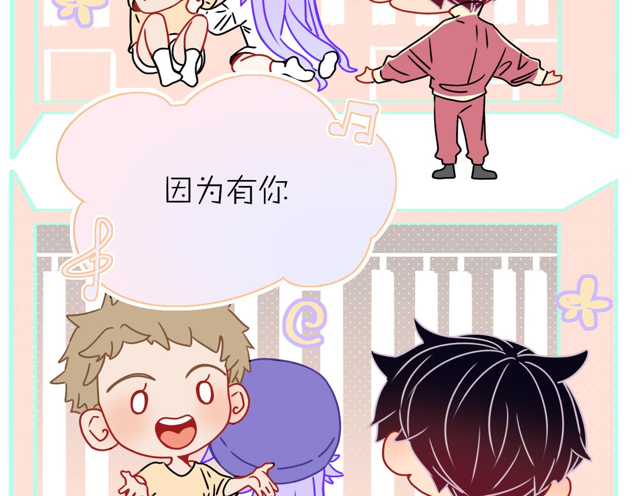 第31话俄狄浦斯小小花2