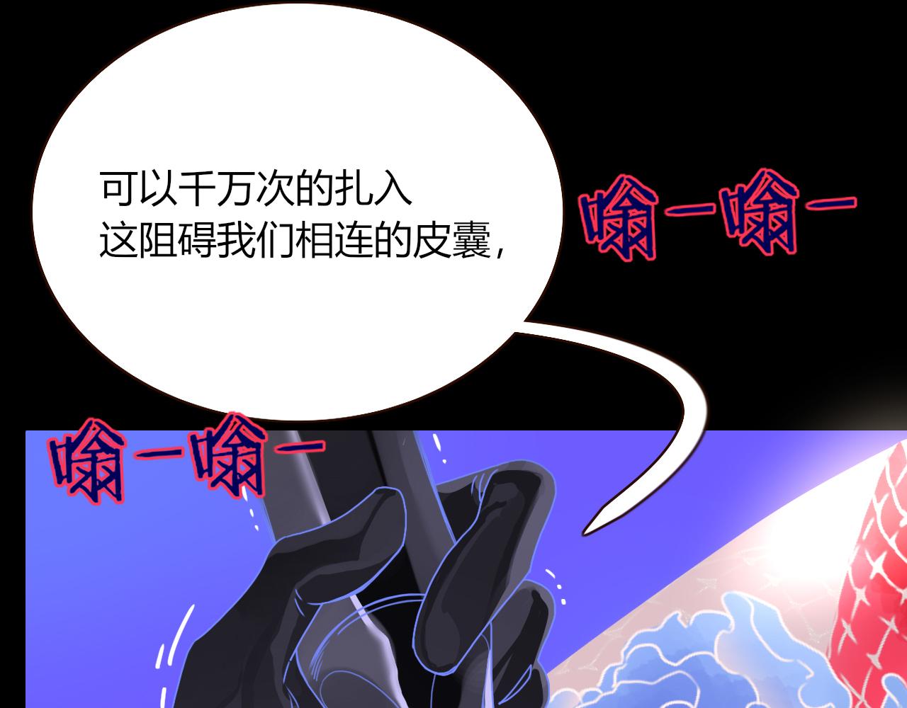 第27话窥38
