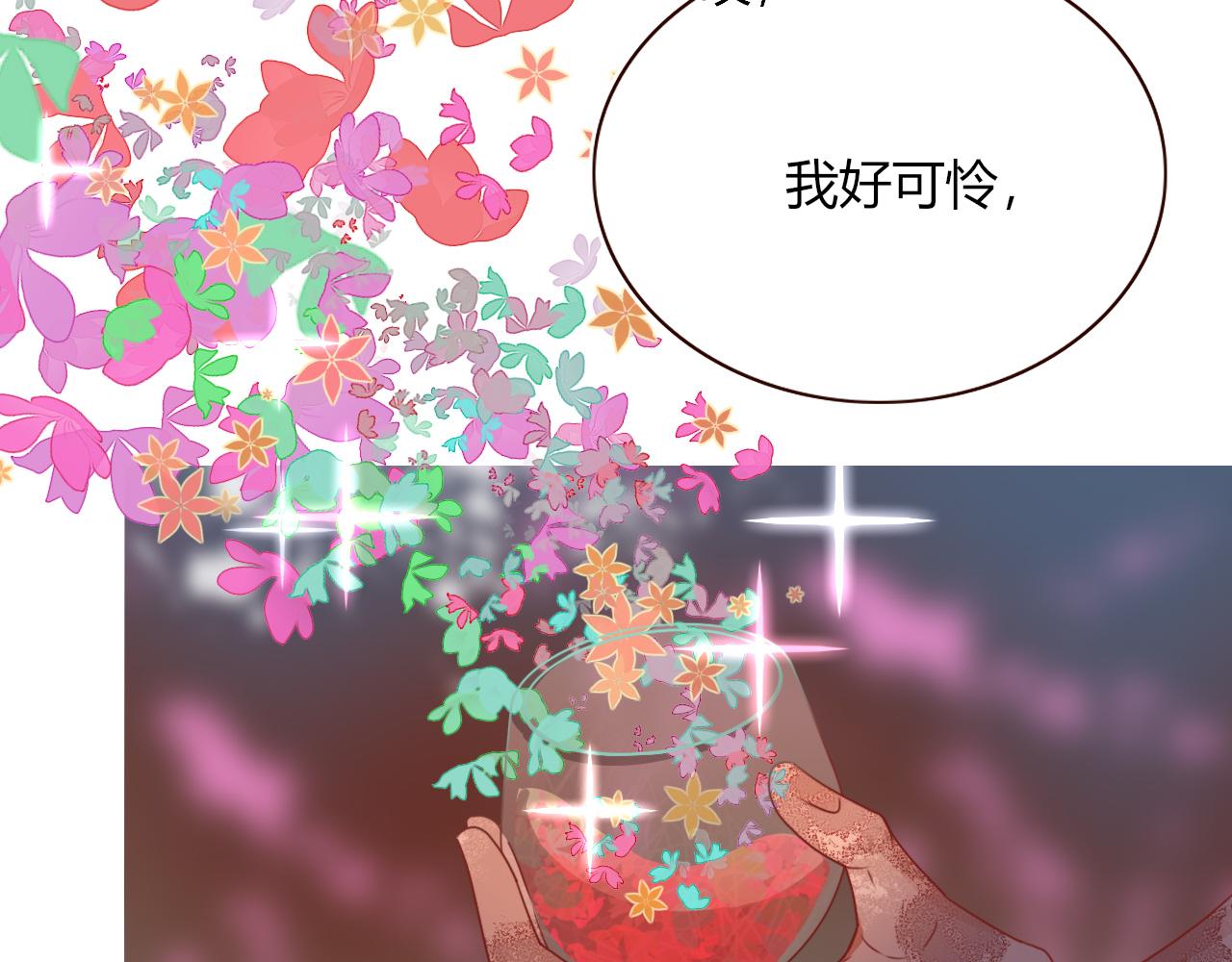 第32话萌混过关51